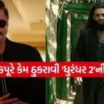 Anil Kapoor l
