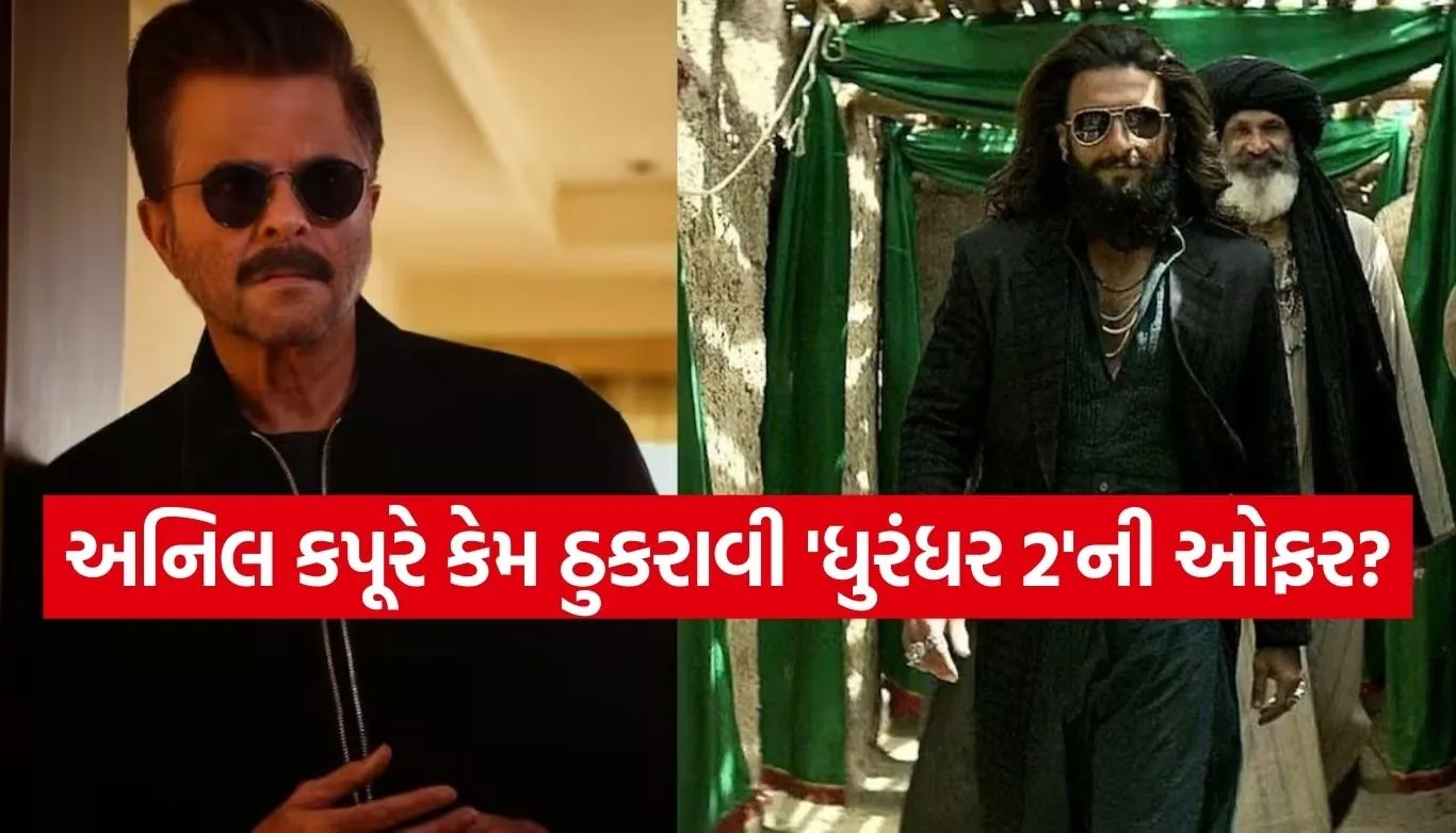 Anil Kapoor l