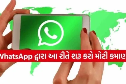 WhatsApp earning tips
