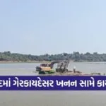 anand illegal mining crackdown 16.60 crore seizure