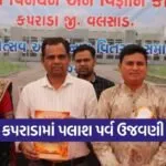 kaprada government college palash parv annual function 2026