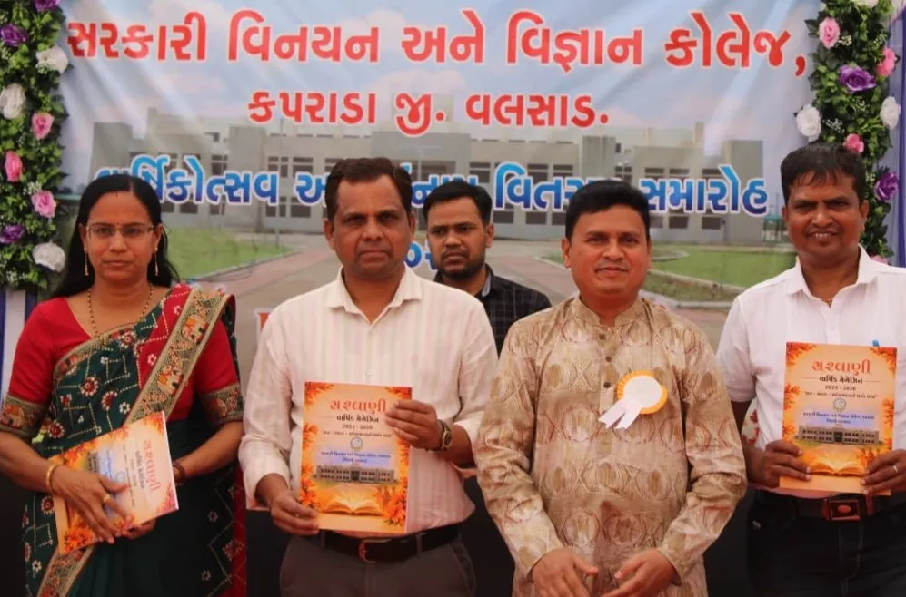 કપરાડા સરકારી વિનયન અને વિજ્ઞાન કોલેજમાં વાર્ષિકોત્સવ “પલાશ પર્વ–૨૦૨૬” અને ઈનામ વિતરણ સમારોહ યોજાયો 3 kaprada government college palash parv annual function 2026.jpeg