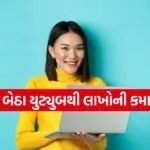 YouTube earning tips