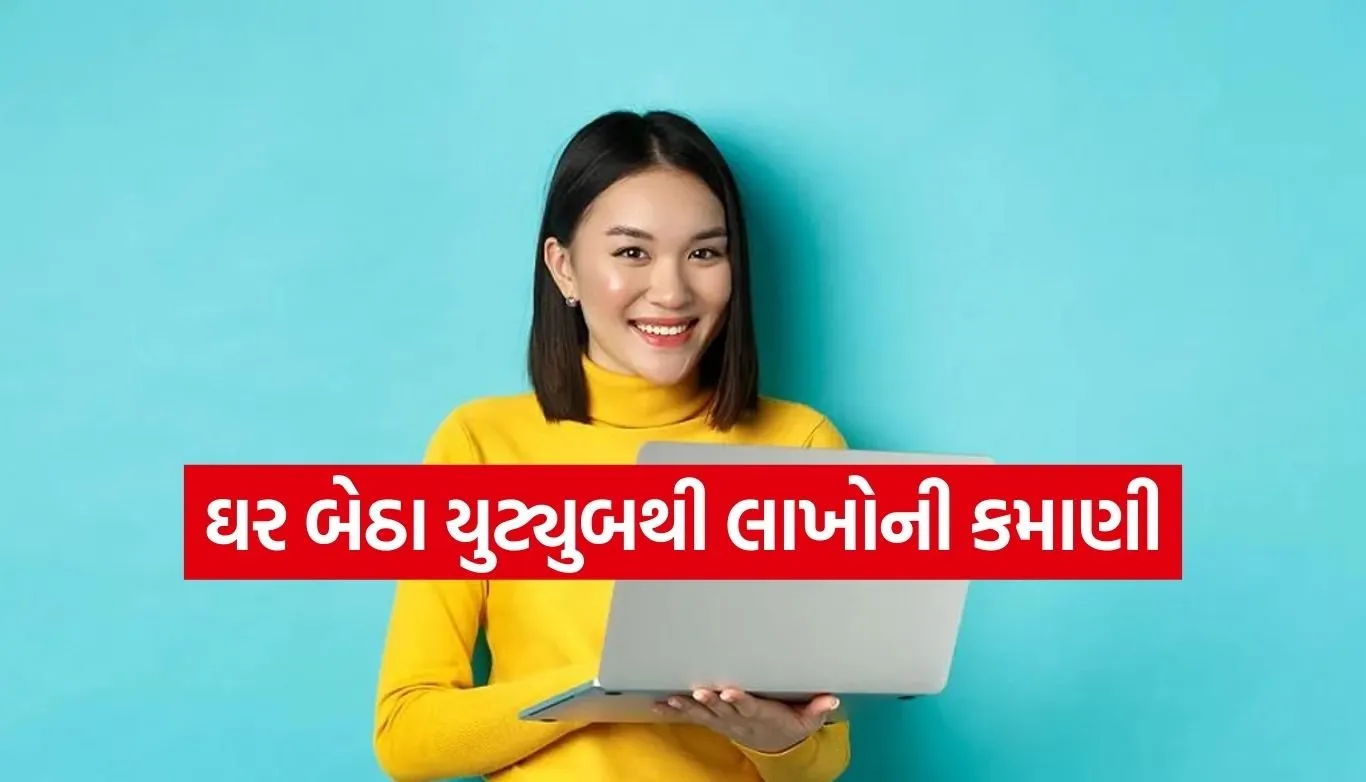 YouTube earning tips