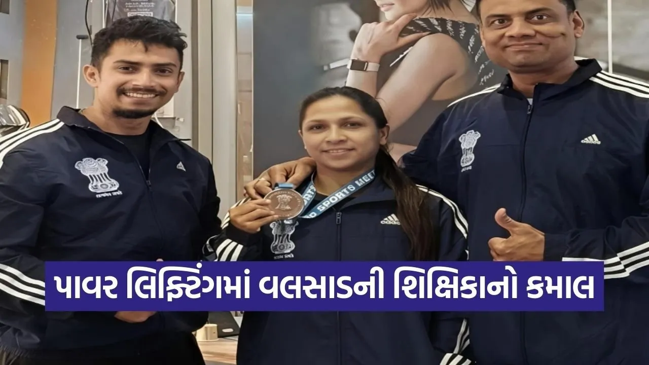 valsad teacher megha pandey powerlifting silver medal 1.jpg