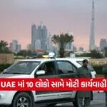 uae