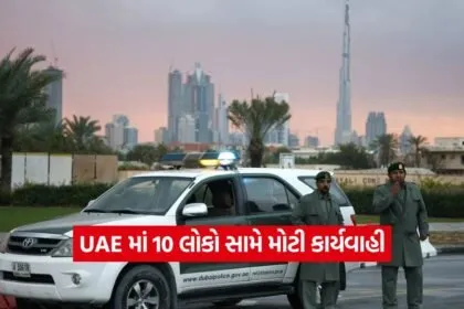 uae