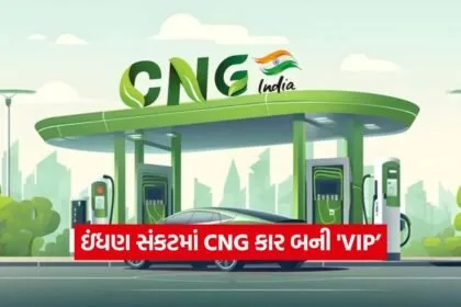 cng6