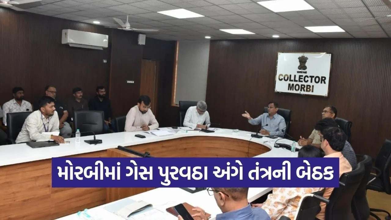 morbi lpg black marketing warning meeting 1.jpg