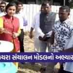 dumad mrf waste management exposure visit 1