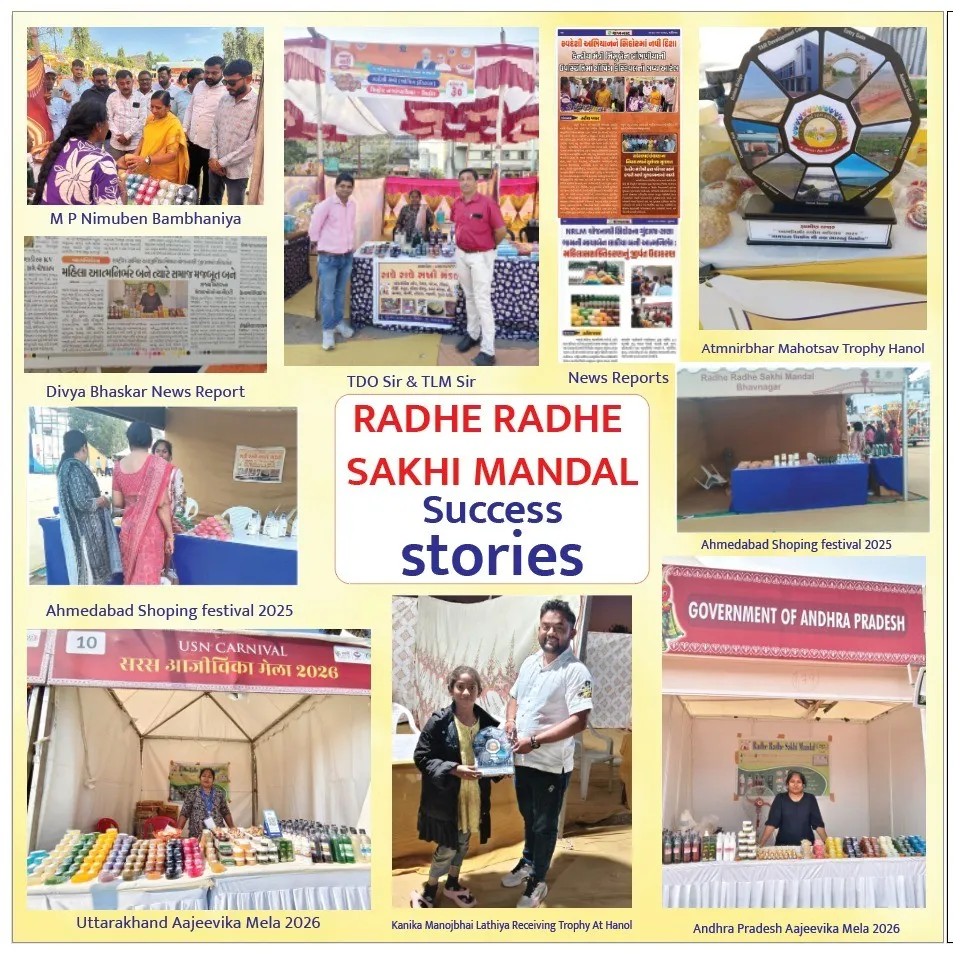 સિહોર તાલુકાના ગુંદાળા ટાણા ગામમાં સખી મંડળ દ્વારા મંગલમ સ્ટોરનો પ્રારંભ, મહિલાઓને સ્વરોજગારની નવી તક 2 sihor gundala tana mangalam store sakhi mandal.png