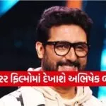 Abhishek Bachchan