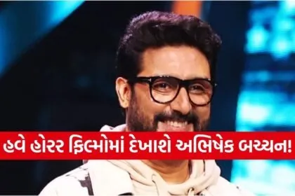 Abhishek Bachchan