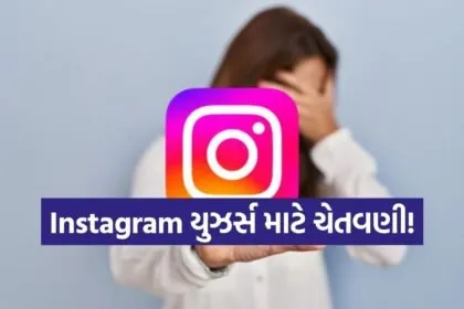 Instagram security update