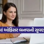 SBI recruitment 2026
