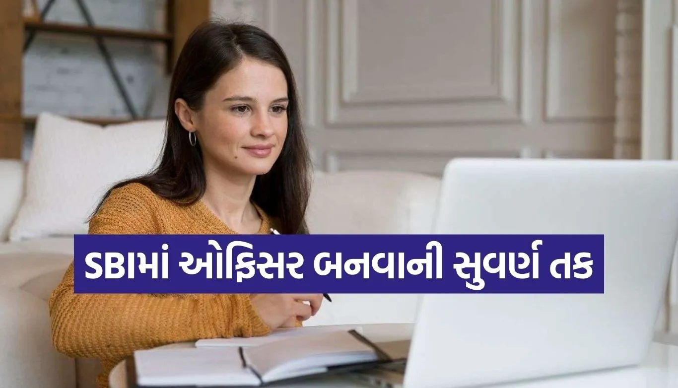 SBI recruitment 2026