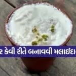 Sugar-free lassi recipe