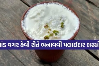 Sugar-free lassi recipe