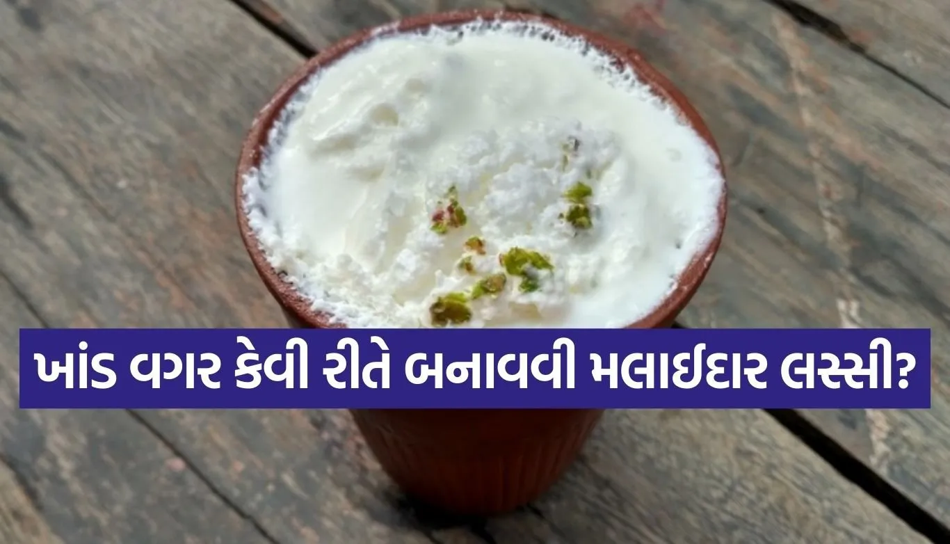 Sugar-free lassi recipe