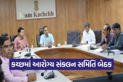 kutch health coordination tobacco control meeting 1