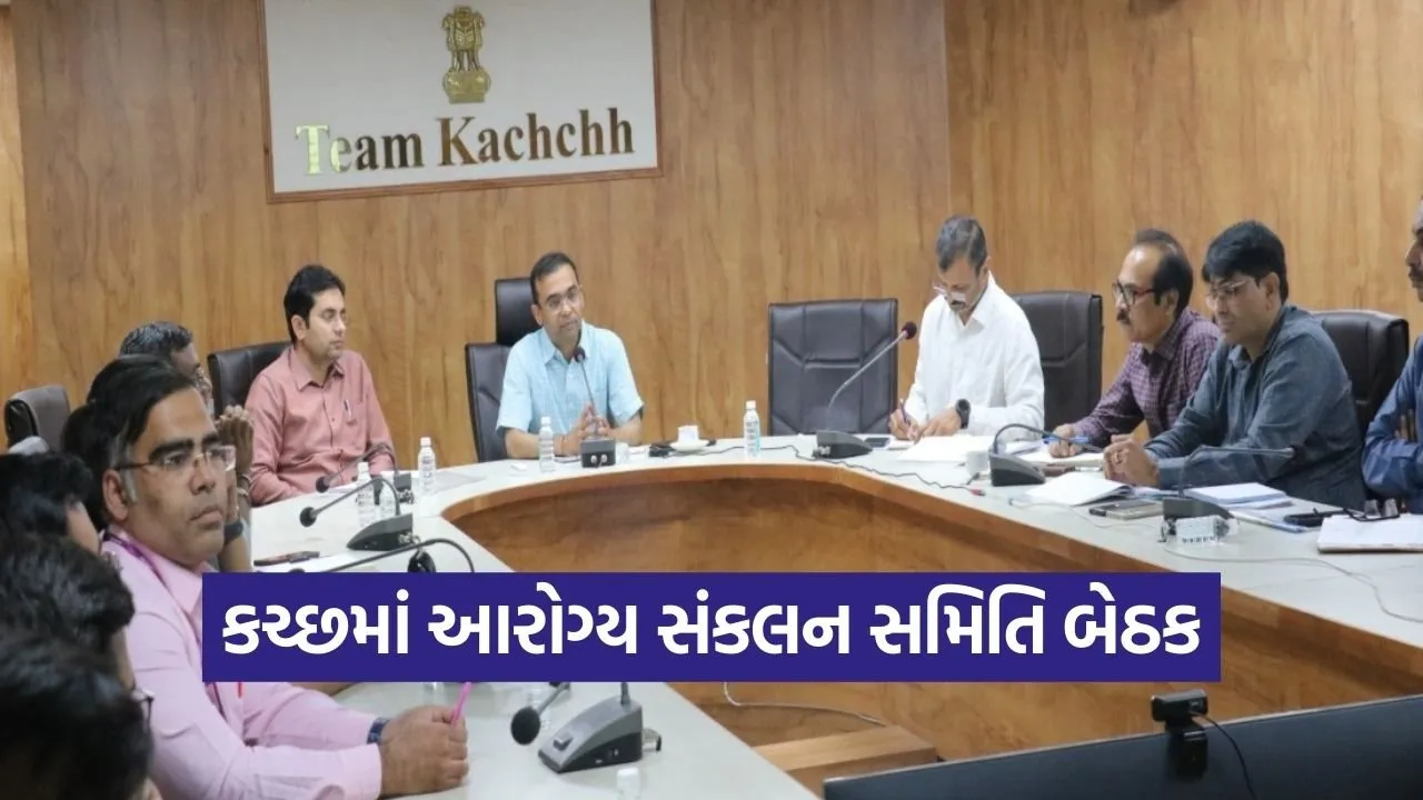 kutch health coordination tobacco control meeting 1.jpg