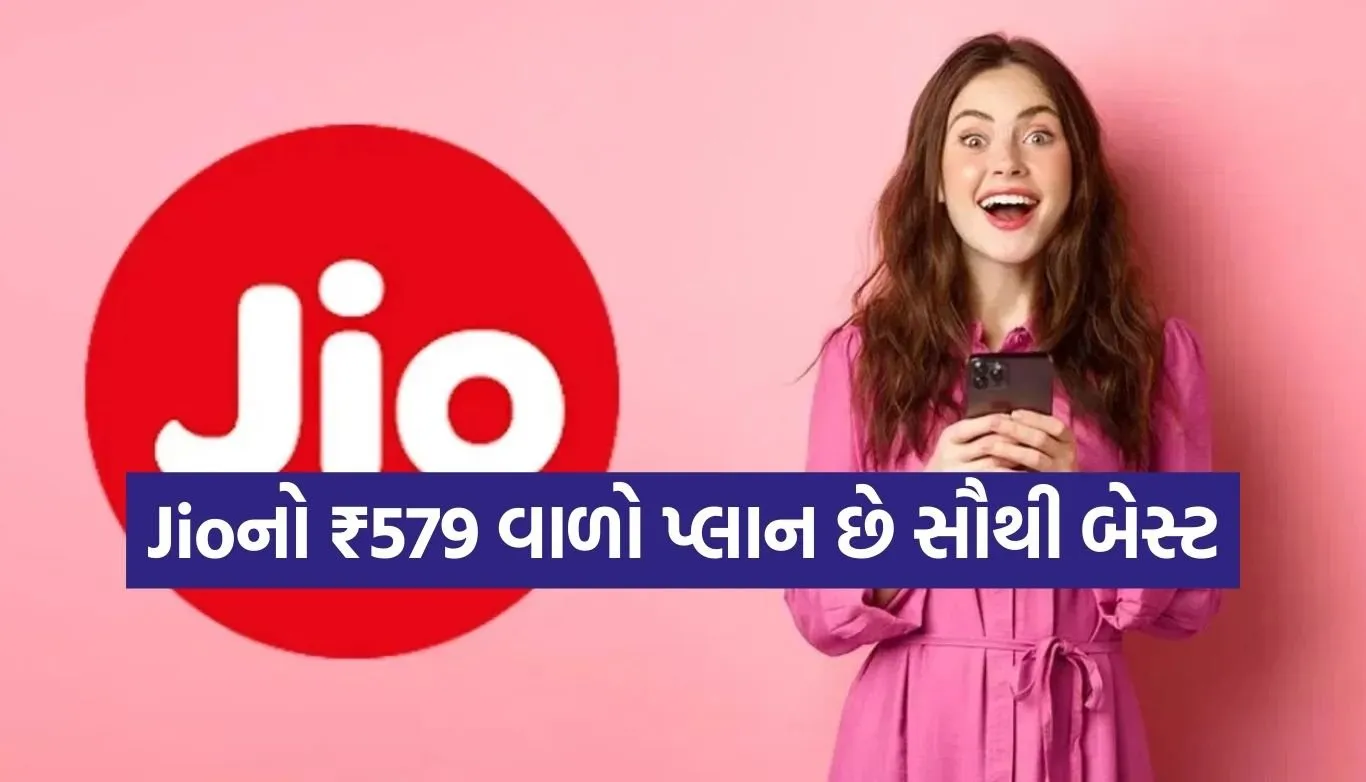Jio mid-term plan