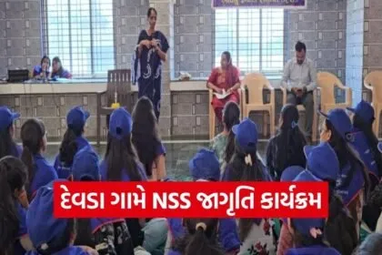 rajkot jh bhalodia womens college nss awareness camp 1