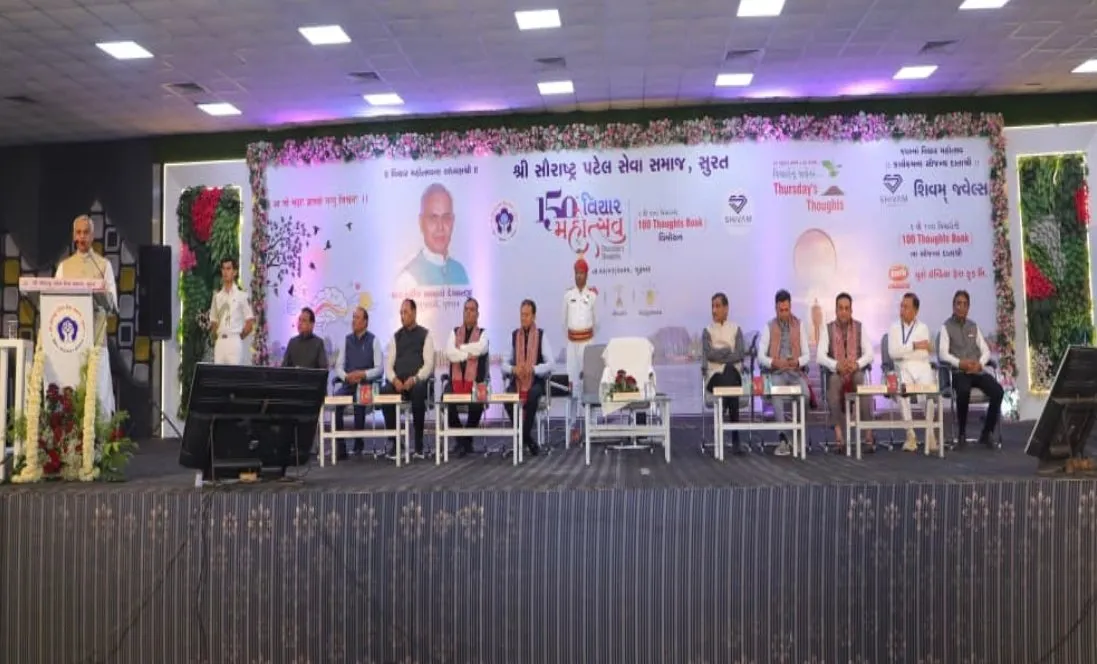 સુરતમાં ‘થર્સ ડે થોટ્સ’ના ૧૫૦મા મણકાની વિચાર મહોત્સવ તરીકે ઉજવણી, રાજ્યપાલ આચાર્ય દેવવ્રતજીની પ્રેરક ઉપસ્થિતિ 2 surat thursday thoughts vichar mahotsav 150 event 2.jpeg