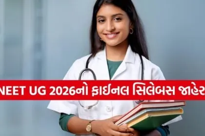 NEET UG 2026 syllabus