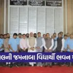 surat jamnaba vidyarthi bhavan governor visit 1