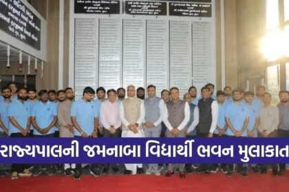 surat jamnaba vidyarthi bhavan governor visit 1