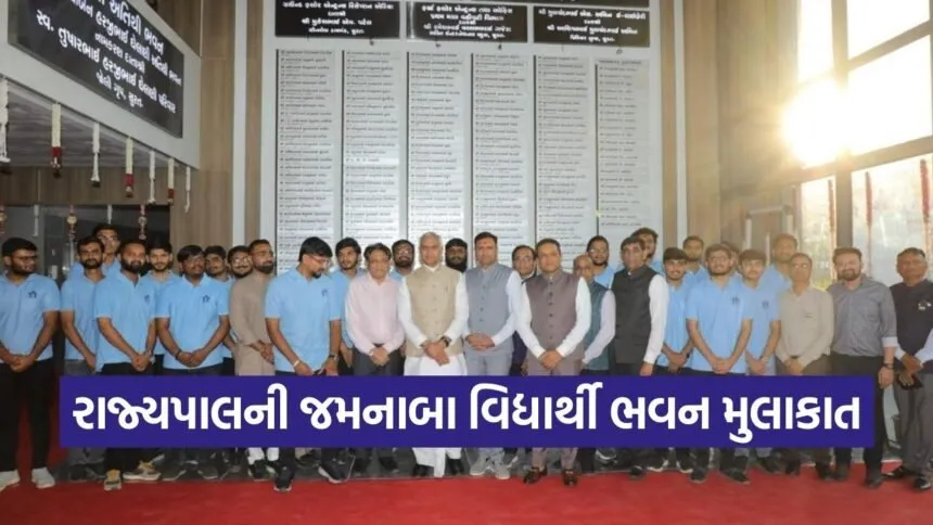 surat jamnaba vidyarthi bhavan governor visit 1