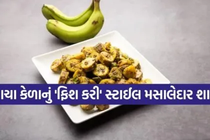 Raw banana sabzi