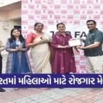 surat women employment job fair vanita vishram university 1