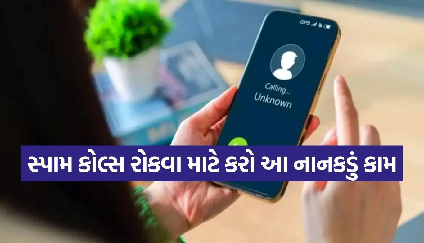 Stop spam calls