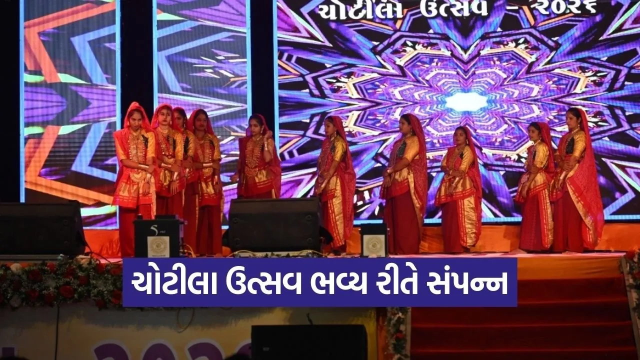 chotila utsav cultural festival surendranagar.jpg