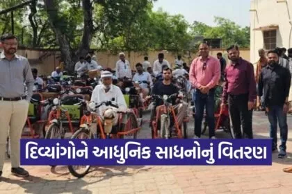 surendranagar divyang assistive devices distribution