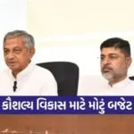 gujarat skill development labour welfare budget 2026 1