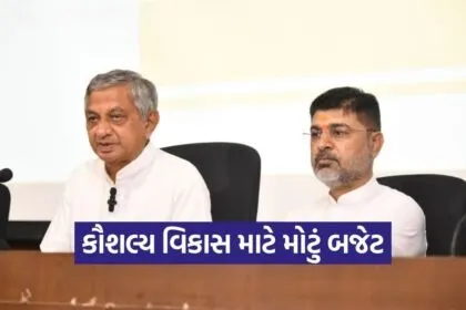 gujarat skill development labour welfare budget 2026 1