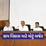 gujarat rural development budget 2026 1