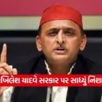 yadav