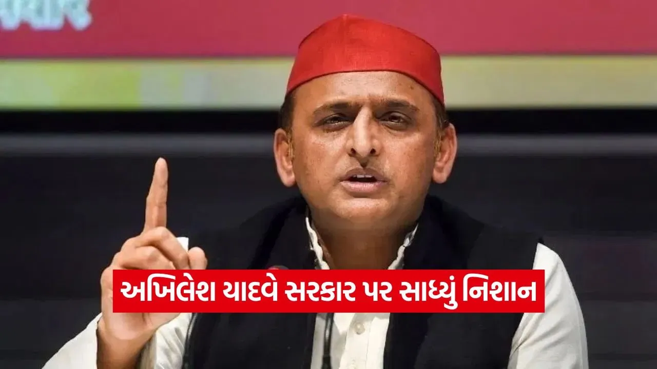 yadav.jpg