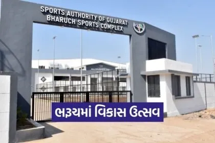 bharuch development projects inauguration 2026