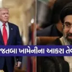 Mojtaba Khamenei 1403
