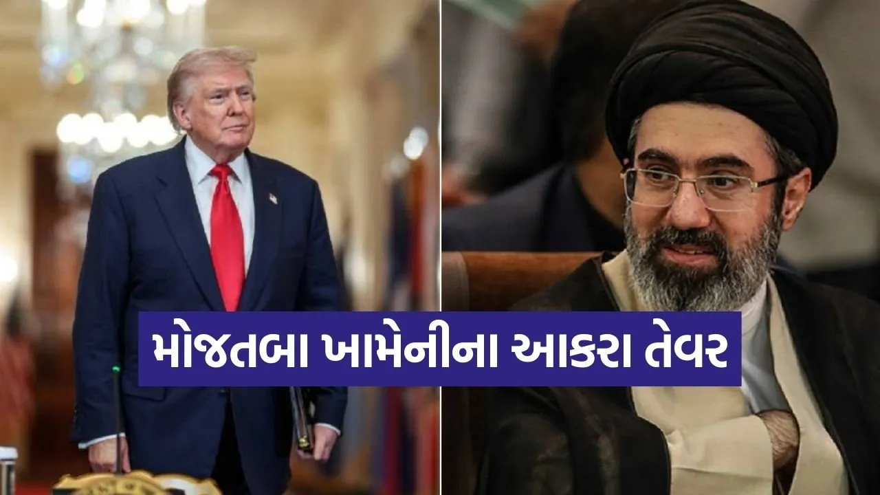 Mojtaba Khamenei 1403.jpg