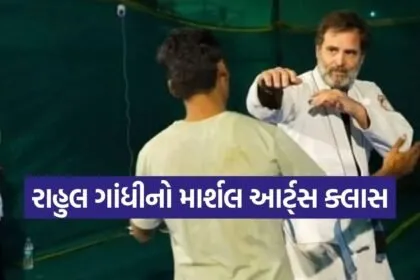 Rahul Gandhi 1403