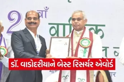 kv vadodariya best researcher cotton award