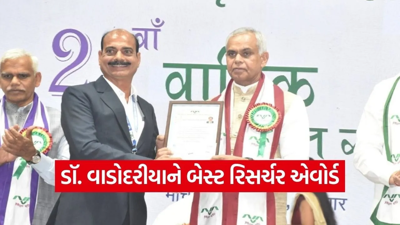 kv vadodariya best researcher cotton award.jpg