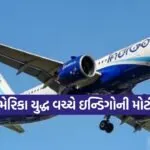 Indigo 1403
