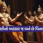 Vidur Niti